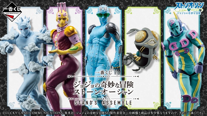 一番赏 JOJO的奇妙冒险 第六部 石之海 STAND'S ASSEMBLE C奖 斗魂骇客