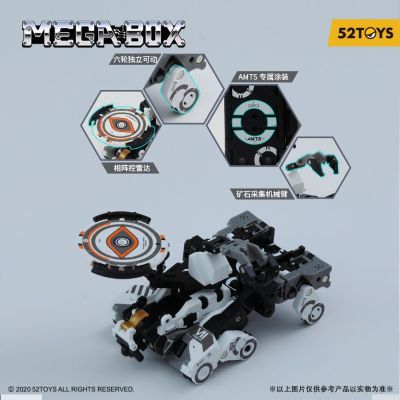 万能匣系列MB-24全能小队-猎人号