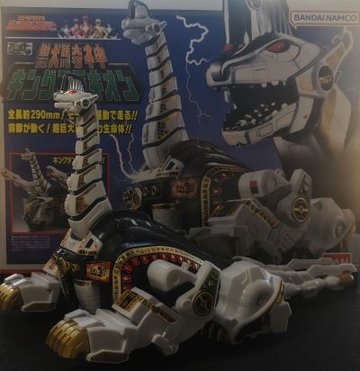 SUPER MINIPLA 恐龙战队 兽骑神腕龙王