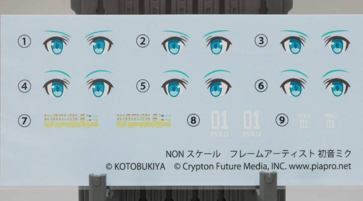 骨装机兵 Frame Artist  初音未来