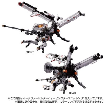 戴亚克隆 飞鹰变形突击兵（太空装备）