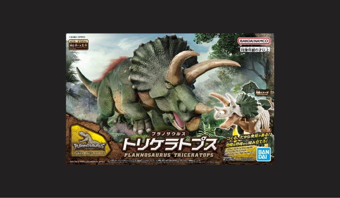 恐龙拼装模型 三角龙