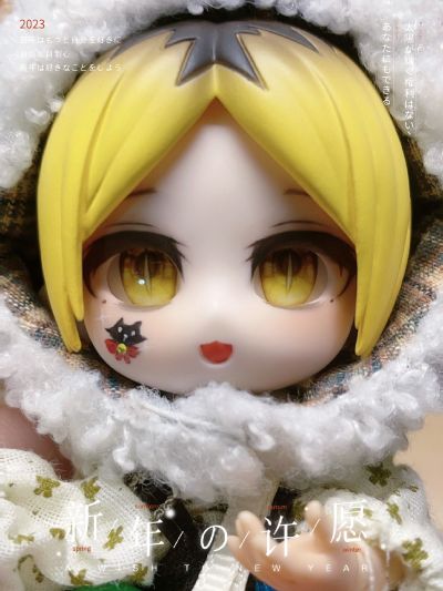 粘土人#605 排球少年 孤爪研磨