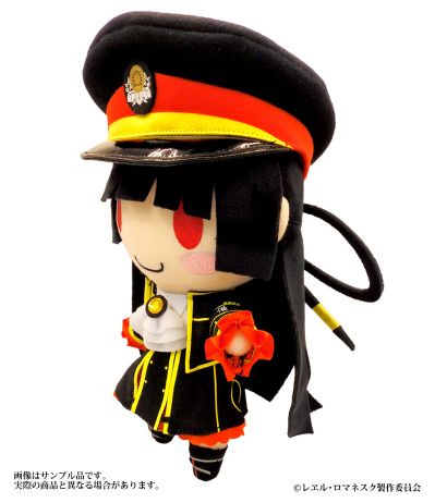 爱上火车系列 铁路人偶 八六 第四版 含骨架毛绒玩偶