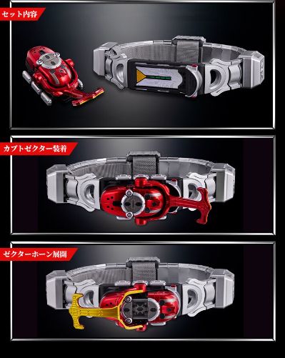 CSM   甲斗王变身器 1.5版本