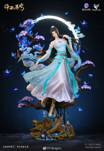 斗破苍穹 萧薰儿