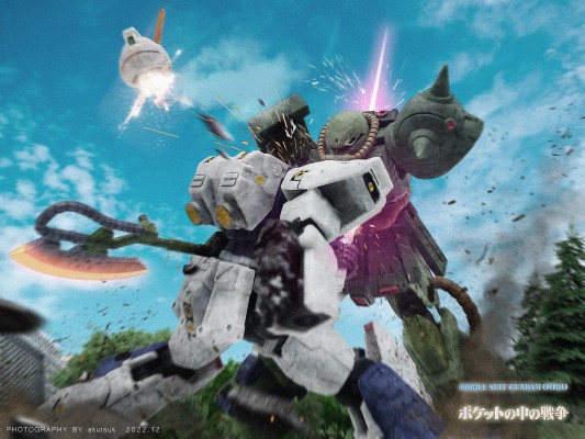 机动战士高达 G FRAME FA 03