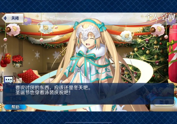 Fate/Extella 贞德 Gravis Vacance WF2019上海限定