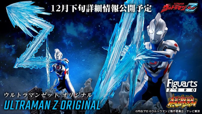 FiguartsZERO [超激战] 泽塔奥特曼 泽塔奥特曼 原始形态