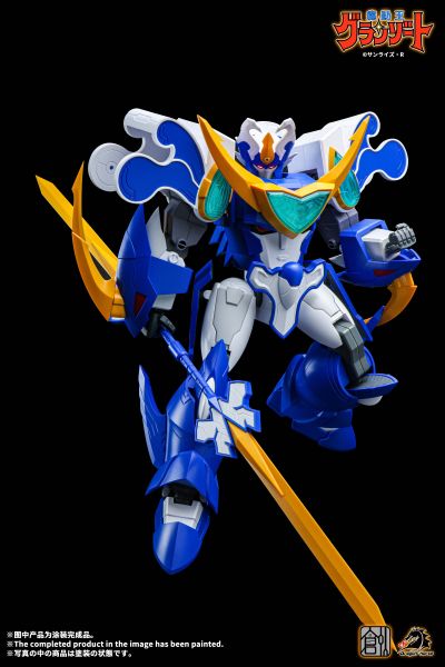 NORMAL LEVEL 魔动王/光能使者系列 超级波涛使者