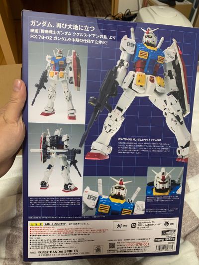 G.F.F.M.C.   机动战士高达 库克罗斯·德安之岛 RX-78-02 高达