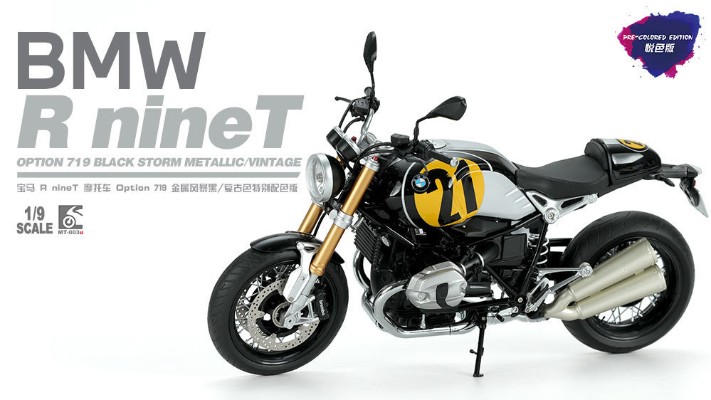 MT-003u 宝马 R nineT 摩托车 Option 719 金属风暴黑/复古色特别配色版