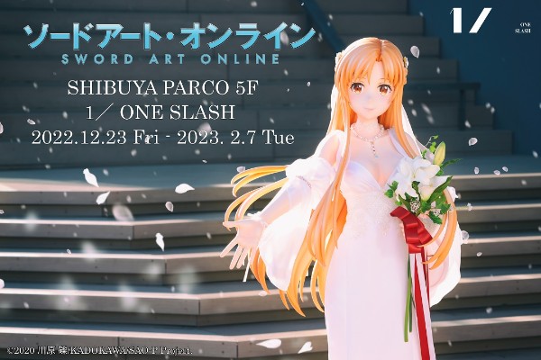 刀剑神域 等身亚丝娜 婚纱版