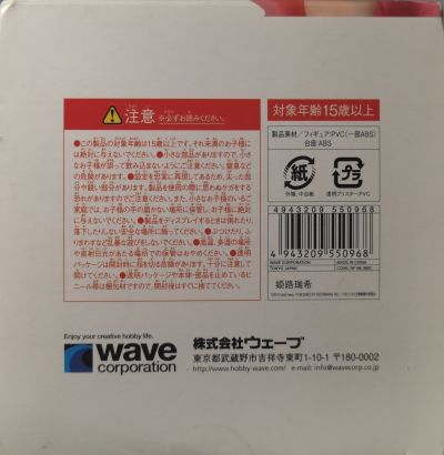BEACH QUEENS 笨蛋测试召唤兽 姬路瑞希