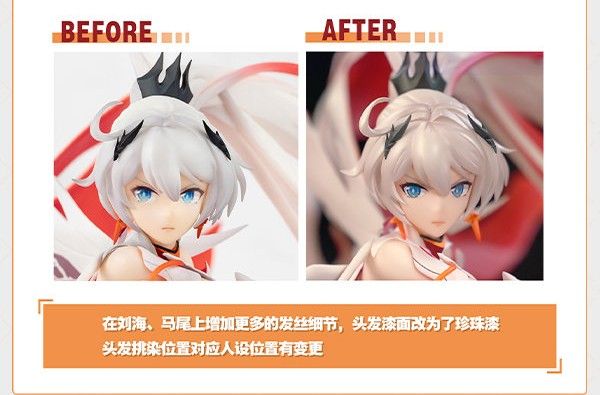 崩坏3 琪亚娜·薪炎之律者