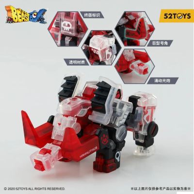 BEASTBOX猛兽匣系列 BB-04 摩犸-终