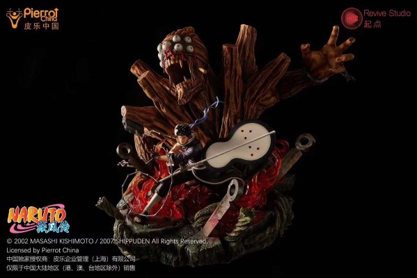 火影忍者疾风传 宇智波带土