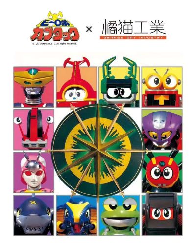 QOSMOS 铁甲小宝系列 第一弹：卡布达+金龟次郎