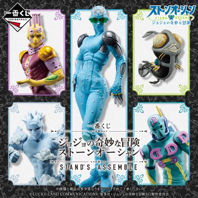 一番赏 JOJO的奇妙冒险 第六部 石之海 STAND'S ASSEMBLE E奖 纳鲁西索・安那苏