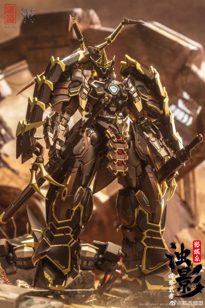 CD-05 影蜮众 浊影