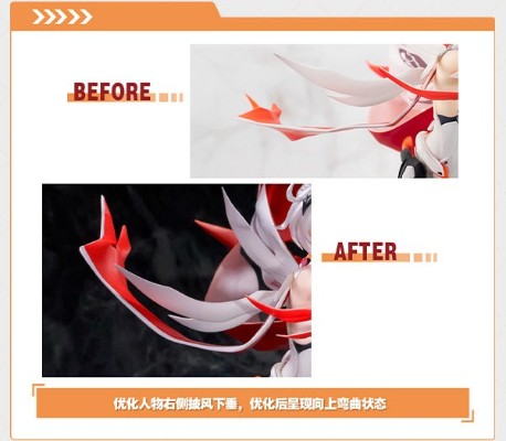 崩坏3 琪亚娜·薪炎之律者