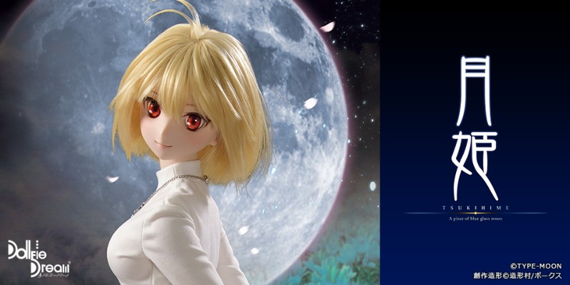 DD 月姬-月之残片- 爱尔奎特·布伦史塔德