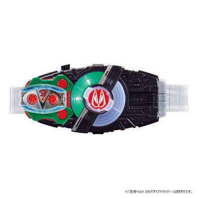 假面骑士极狐系列 DX台风升级带扣+双台风升级带扣+帝王石升级带扣