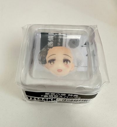 约会大作战 第四季 星宮六喰