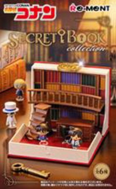 名侦探柯南 神秘书籍收藏 / 书中秘境集