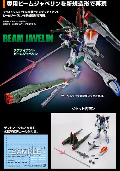 MG 机动战士高达SEED DESTINY 爆击型脉冲高达