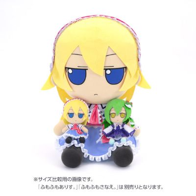 东方布偶系列 EX15 东方Project 爱丽丝・玛格特罗依德 超大毛绒爱丽丝