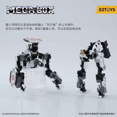 万能匣系列MB-24全能小队-猎人号