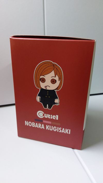 Cutie1 No:078 X特遣队 哈莉·奎恩