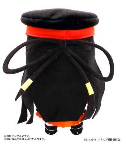 爱上火车系列 铁路人偶 八六 第四版 含骨架毛绒玩偶