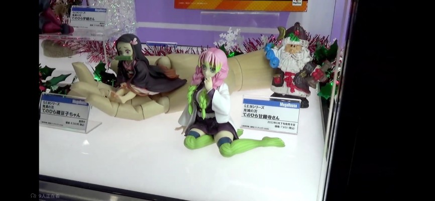 GEM系列 鬼灭之刃 掌中甘露寺