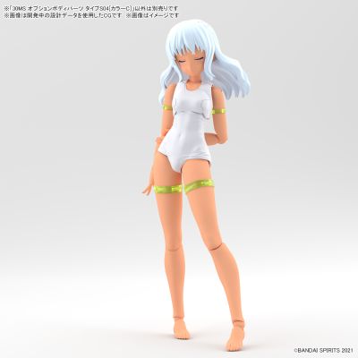 30MS   可选身体配件 S04型（配色C）