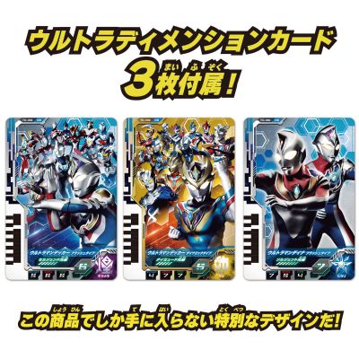 德凯奥特曼 奥特次元卡牌系列 官方卡册2