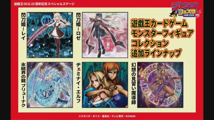 游戏王系列 冰结界之龙 光枪龙