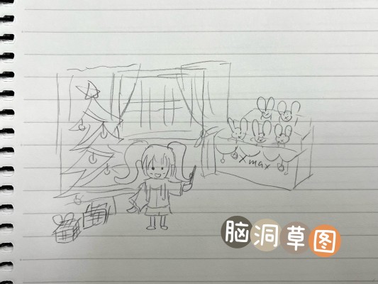 粘土娃: 服装套组 圣歌队 (红)