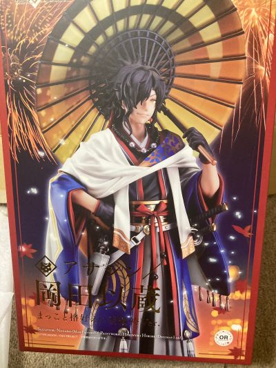 Fate/Grand Order Assassin/冈田以藏 着实帅气的羽织袴Ver.