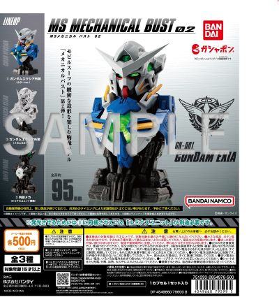 机动战士高达 机动战士胸像02 能天使高达