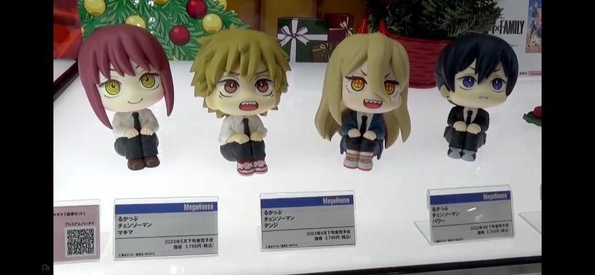 Look Up 链锯人 帕瓦