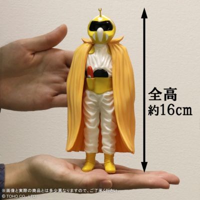 地球防卫军（1957）怪游星人中级指挥官