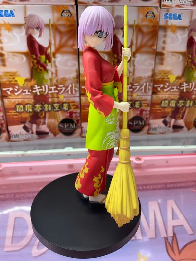 超级景品 命运-冠位指定 盾兵 / 玛修·基列莱特 阎魔亭厨衣