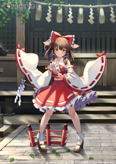 TENITOL 东方Project 博丽灵梦