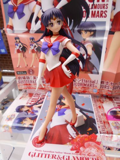 独特魅力 美少女战士Eternal 超级水兵火星 A款