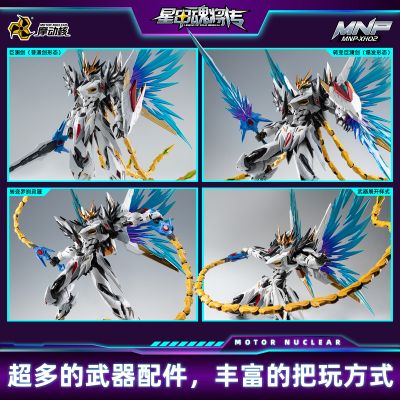 MNP-XH02 | 星甲魂将传 天速星-玉罗刹-曹仁