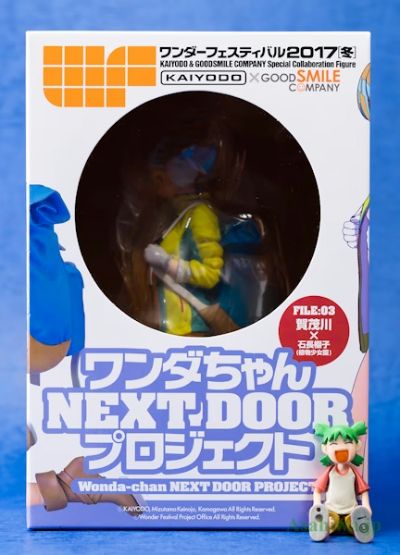 万达酱 Wonder酱NEXT DOOR PROJECT FILE:03 WF Wonder娘