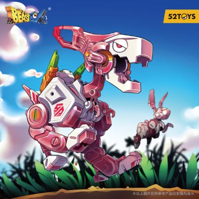 猛兽匣系列 BB-01RY 癸卯年生肖 狄奥