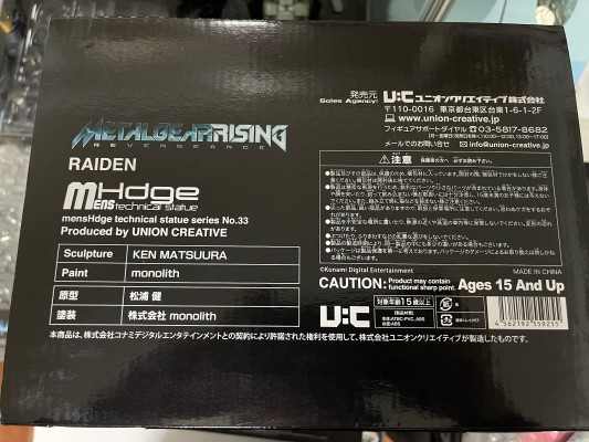 合金装备崛起：复仇 雷电 Game Model ver.